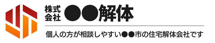 会社名|●●市の解体業者